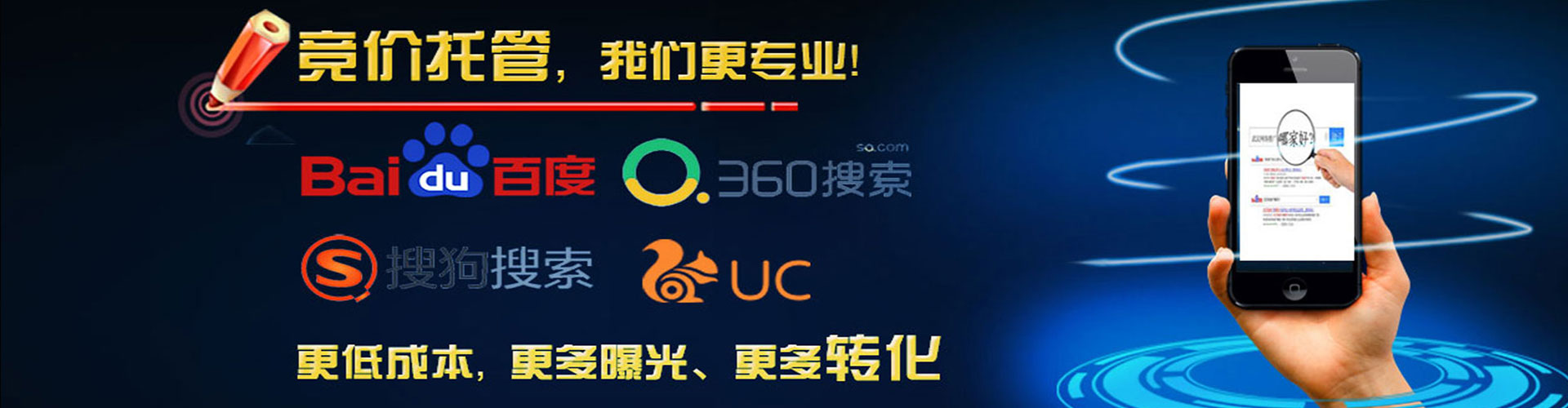 湛江sem优化